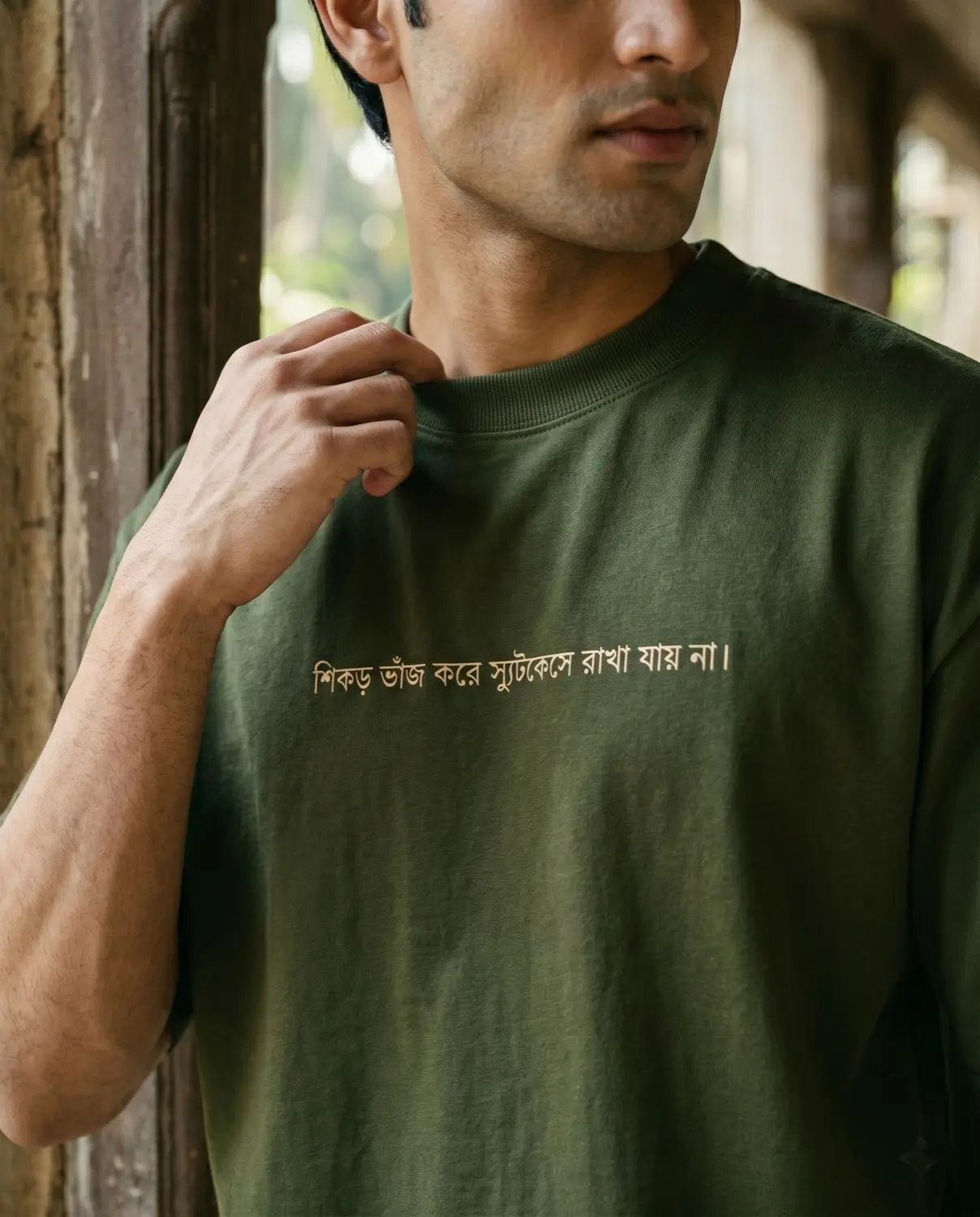 Chest line — শিকড় ভাঁজ করে স্যুটকেসে রাখা যায় না।